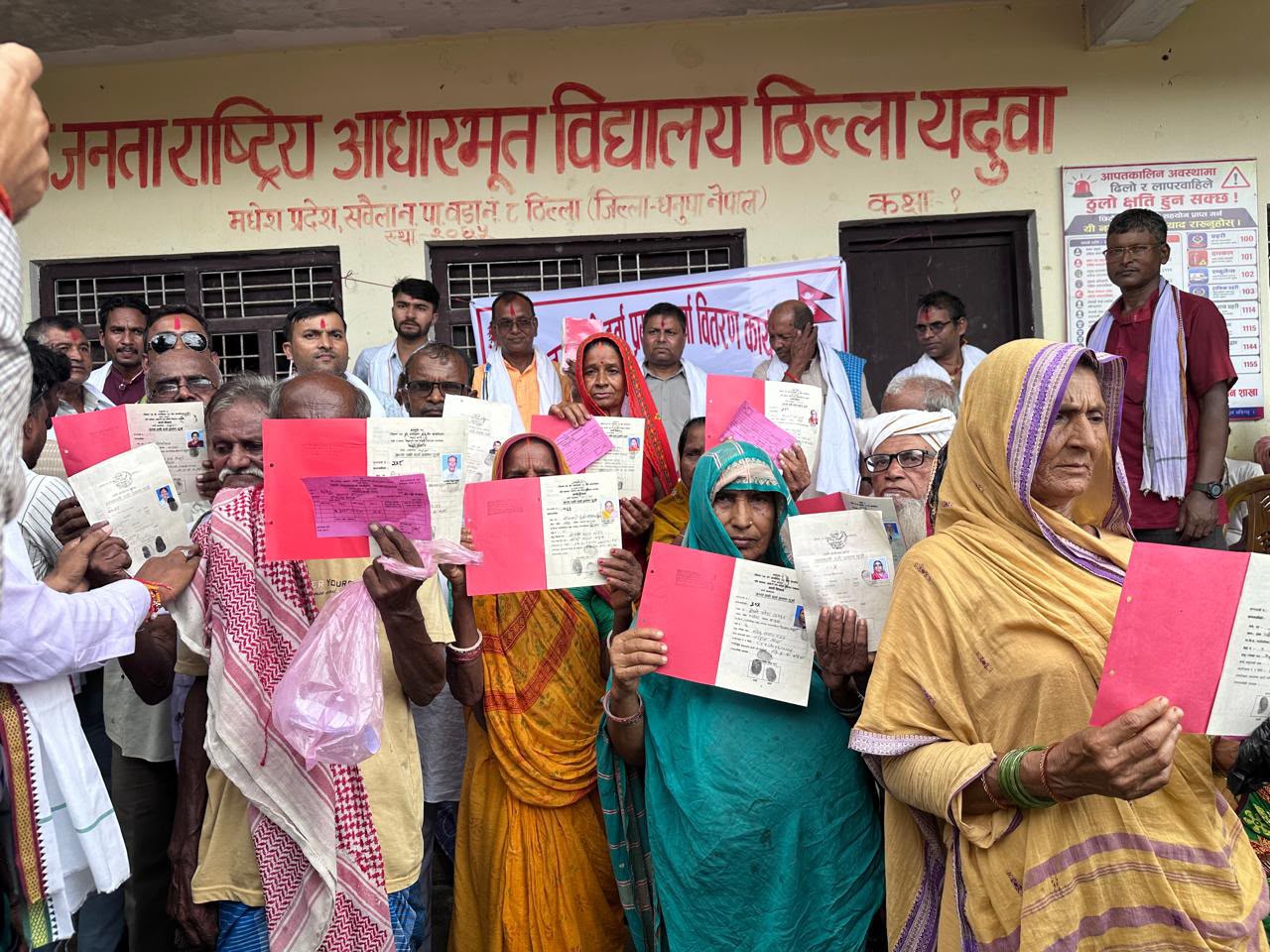 नापजाँच सकिएको ५ वर्षपछि धनुषाका ३८५  परिवारले पाए लालपुर्जा